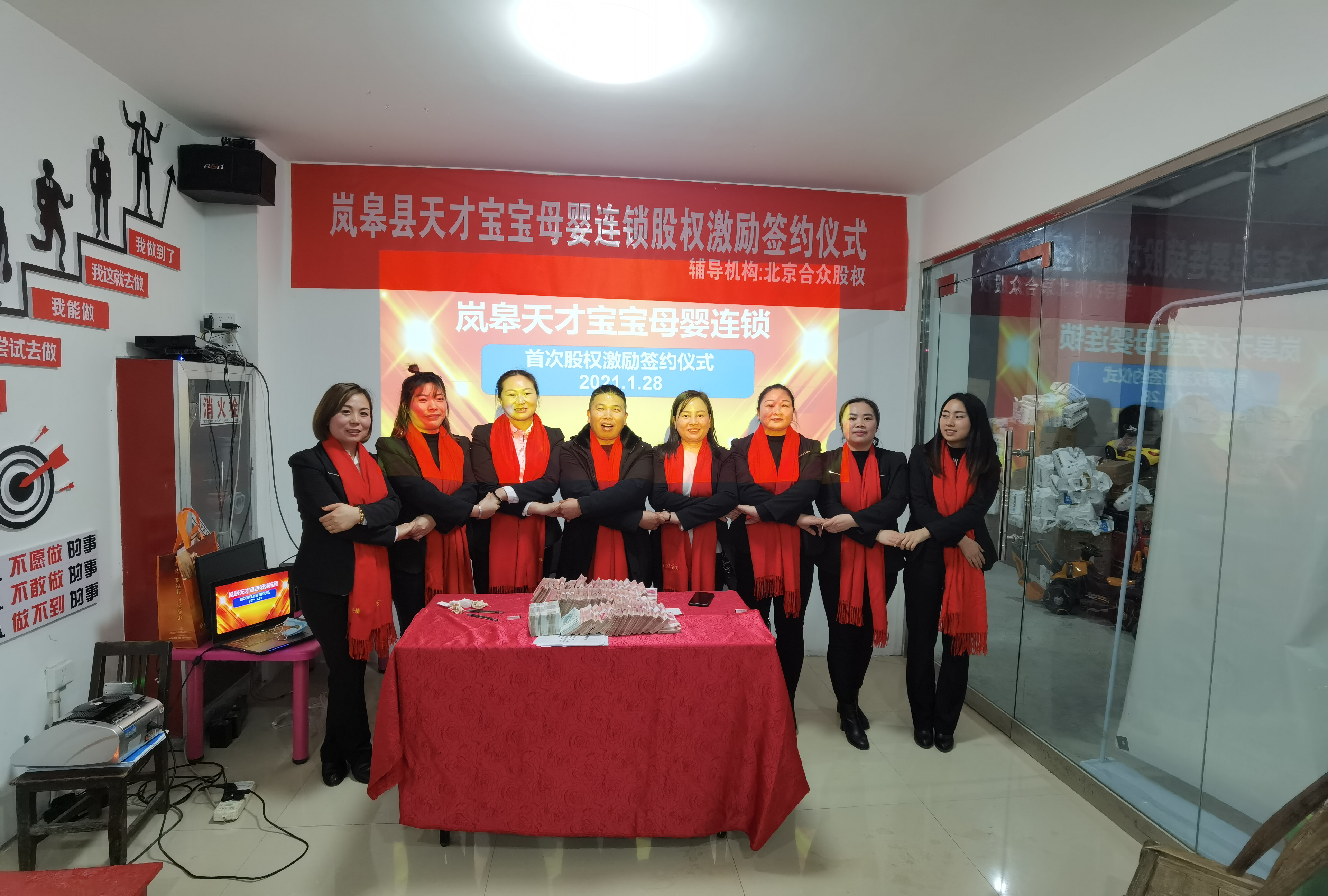 嵐皋市天才寶寶母嬰店
